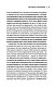 Артур Шопенгауэр. Мир как воля и представление. Афоризмы житейской мудрости. Эристика, или Искусство побеждать в спорах