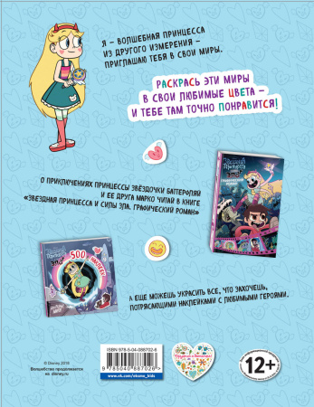 SOURCE_COVER4