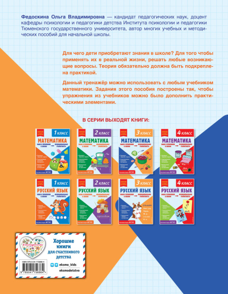 SOURCE_COVER4 SOURCE_COVER4