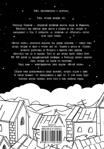SOURCE_COVER4
