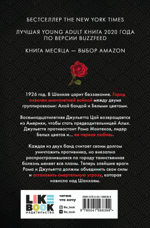 Эти бурные чувства Эти бурные чувства