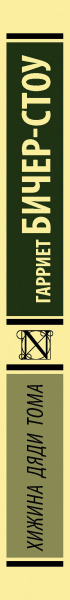 SOURCE_SPINE