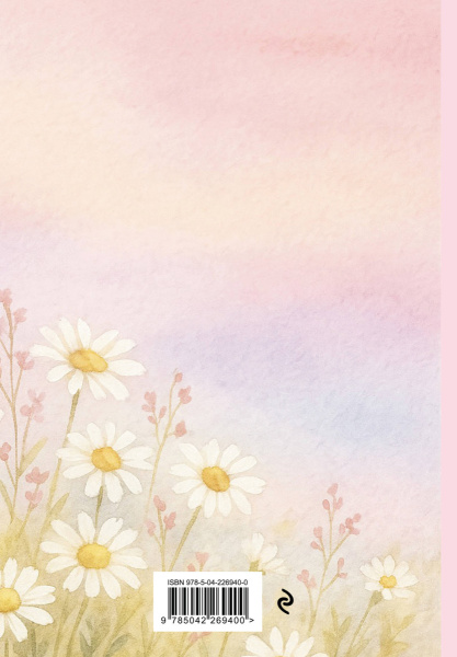 SOURCE_COVER4 SOURCE_COVER4