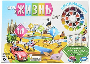 Игра В Жизнь: Каникулы (C0161)