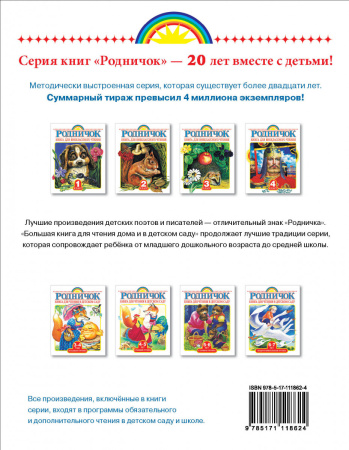 SOURCE_COVER4 SOURCE_COVER4