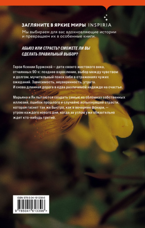 SOURCE_COVER4