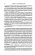 Метаморфозы Метаморфозы
