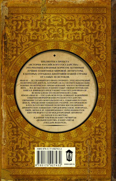 SOURCE_COVER4