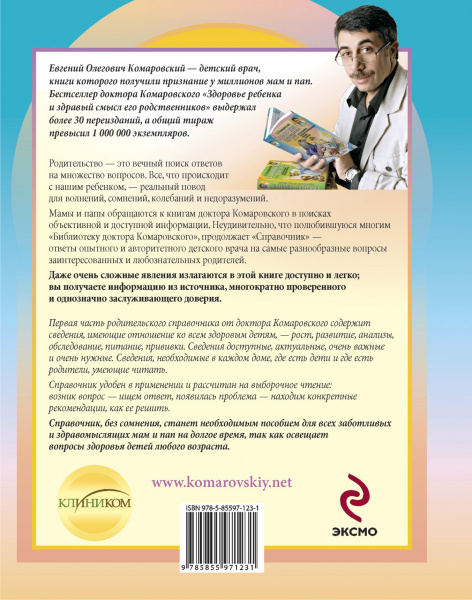 SOURCE_COVER4 SOURCE_COVER4
