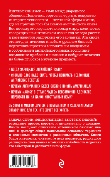 SOURCE_COVER4