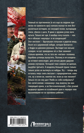 SOURCE_COVER4 SOURCE_COVER4