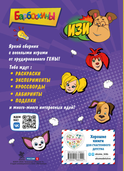 SOURCE_COVER4