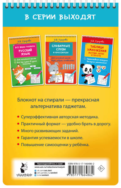 SOURCE_COVER4 SOURCE_COVER4