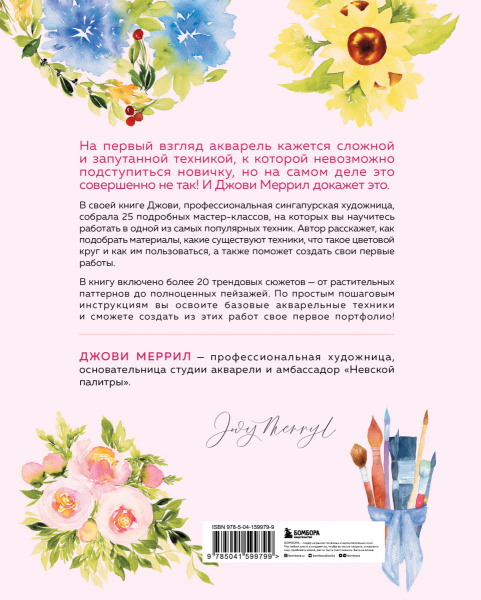 SOURCE_COVER4 SOURCE_COVER4