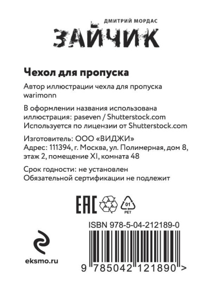 SOURCE_COVER4 SOURCE_COVER4