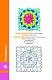 Коллекция мотивов крючком. Бабушкины квадраты по-новому