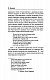 Следовать новым курсом Следовать новым курсом