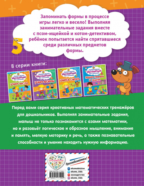 SOURCE_COVER4