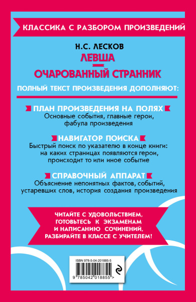 SOURCE_COVER4 SOURCE_COVER4