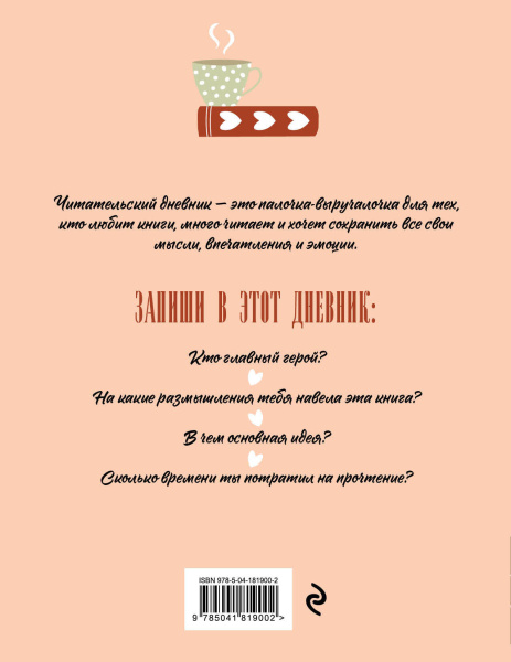 SOURCE_COVER4 SOURCE_COVER4