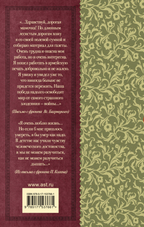 SOURCE_COVER4