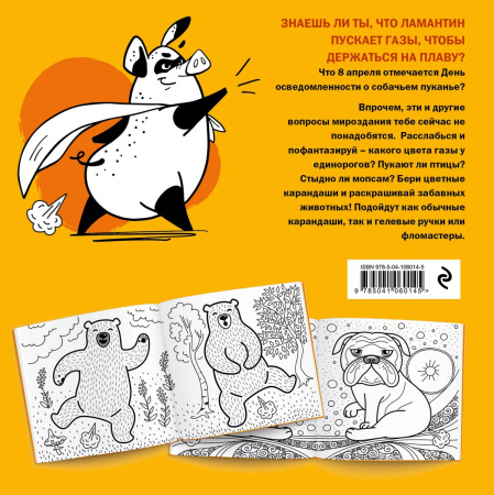 SOURCE_COVER4 SOURCE_COVER4
