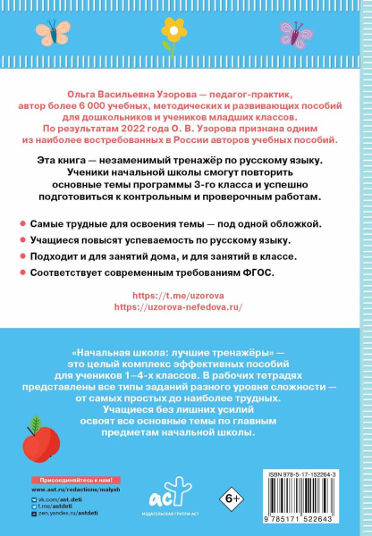 SOURCE_COVER4 SOURCE_COVER4