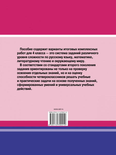 SOURCE_COVER4 SOURCE_COVER4