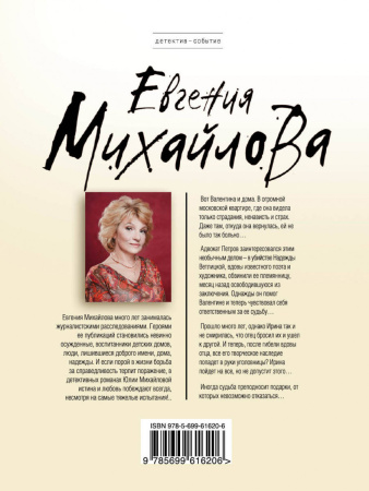 SOURCE_COVER4 SOURCE_COVER4