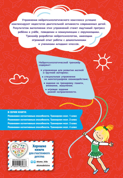 SOURCE_COVER4 SOURCE_COVER4