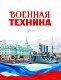 Военная техника