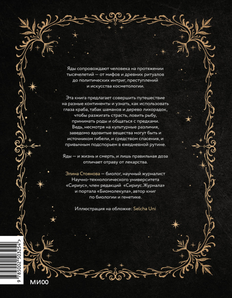 SOURCE_COVER4