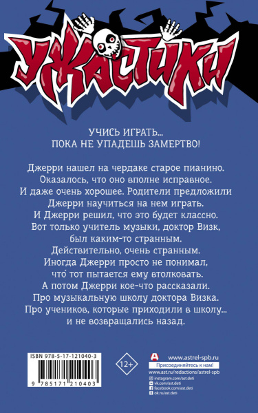 SOURCE_COVER4
