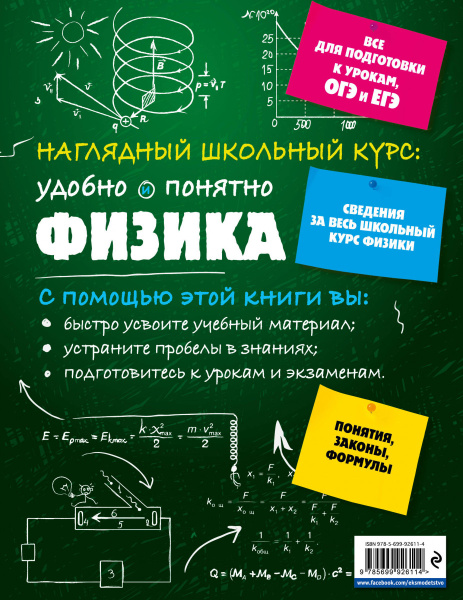 SOURCE_COVER4 SOURCE_COVER4