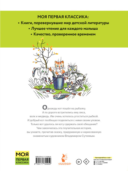SOURCE_COVER4