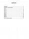 История. Большой сборник тренировочных вариантов проверочных работ для подготовки к ВПР. 6 класс