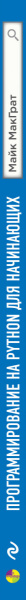 SOURCE_SPINE