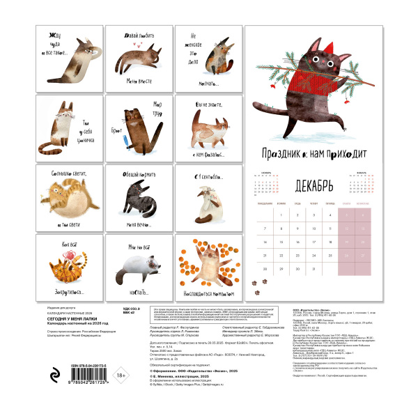 SOURCE_COVER4 SOURCE_COVER4