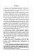 ОГЭ. Химия. Раздел "Периодический закон и периодическая система химических элементов Д.И. Менделеева" на ОГЭ ОГЭ. Химия. Раздел "Периодический закон и периодическая система химических элементов Д.И. Менделеева" на ОГЭ