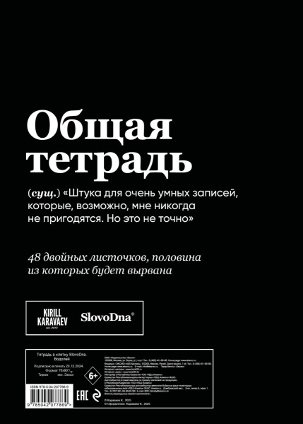 SOURCE_COVER4 SOURCE_COVER4