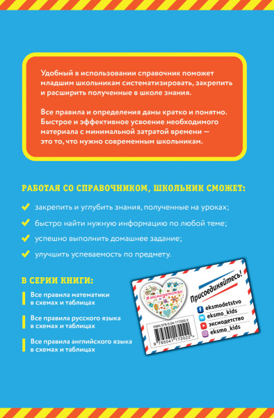 SOURCE_COVER4