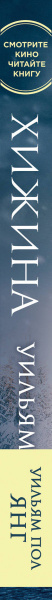 SOURCE_SPINE