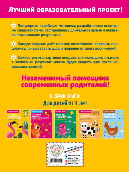 SOURCE_COVER4