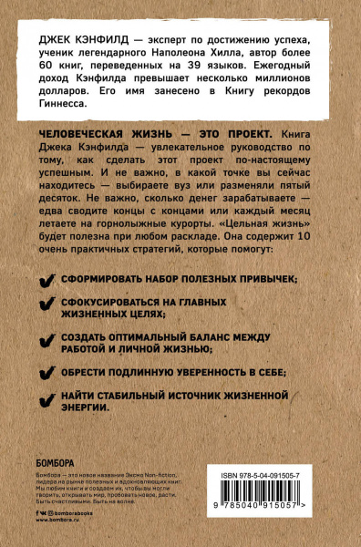 SOURCE_COVER4