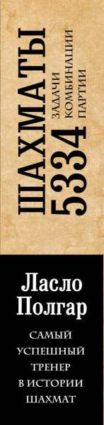 SOURCE_SPINE