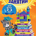 Обучение Обучение