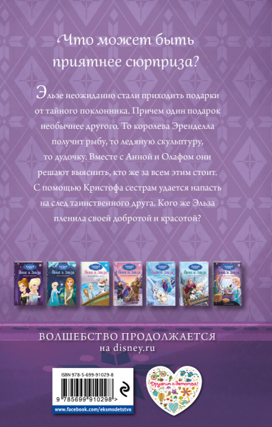 SOURCE_COVER4