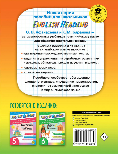 SOURCE_COVER4 SOURCE_COVER4