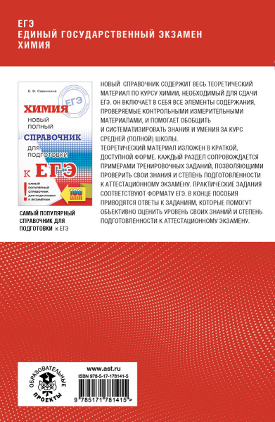 SOURCE_COVER4 SOURCE_COVER4