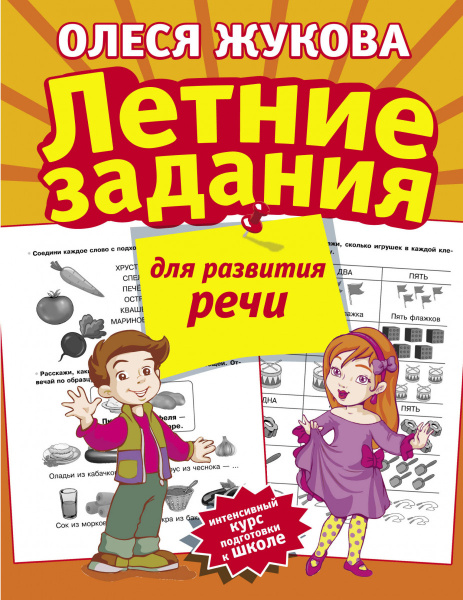 SOURCE_PICTURE